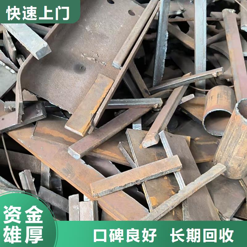 宿迁市泗阳县废橡胶回收|工业设备回收?现金结算资金雄厚从源头保证品质