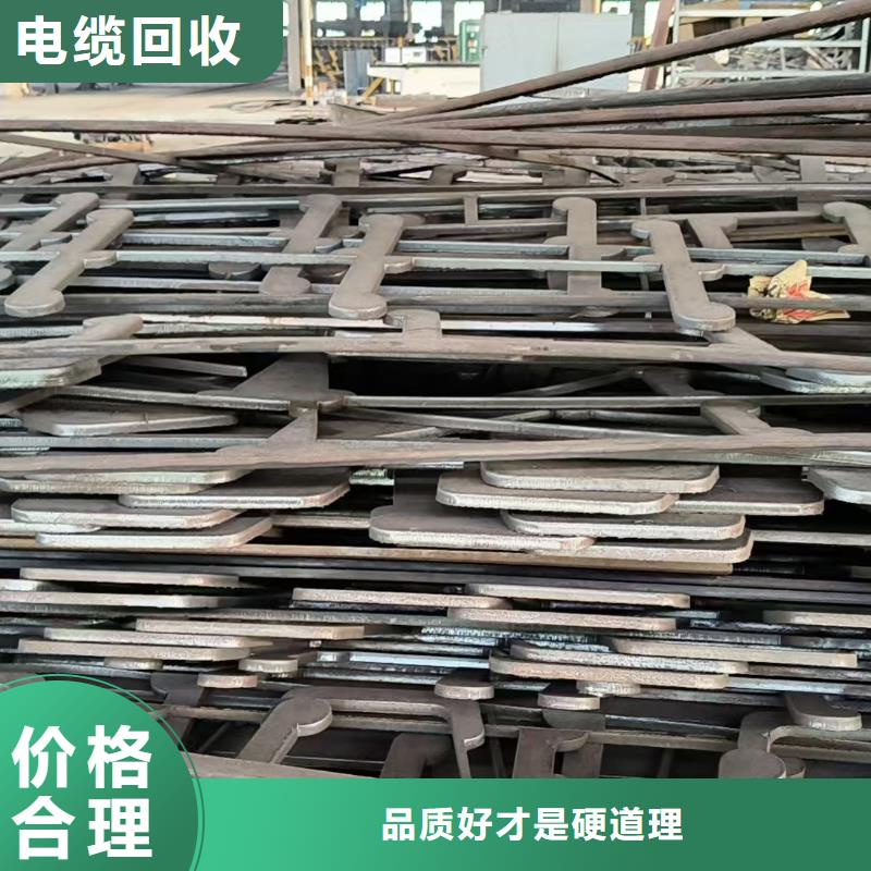 淮安市清浦废铁回收上门回收同城生产商