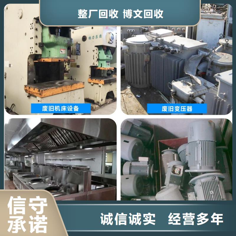 盐城市滨海废不锈钢废旧电缆回收高价回收准时交付