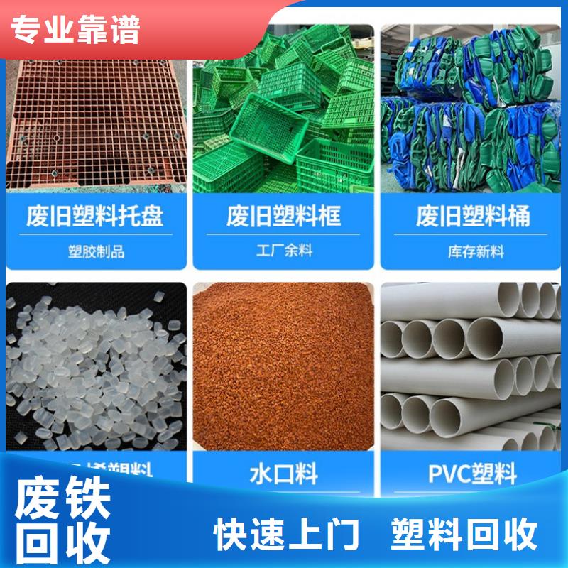 废旧钢材回收服务高价回收同城厂家