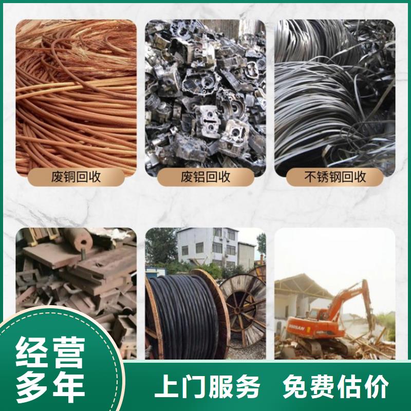 宿迁市泗阳县卢集镇废旧电子回收互惠互利批发供应