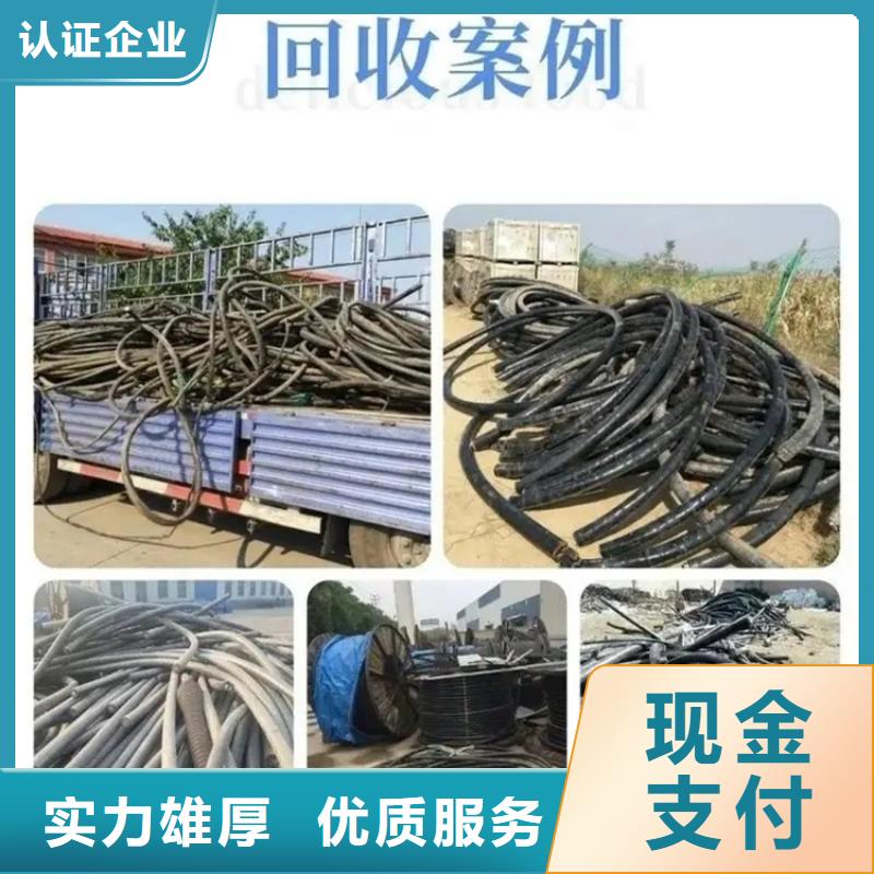 宿迁市宿城区埠子镇废旧金属回收上门提货当地品牌