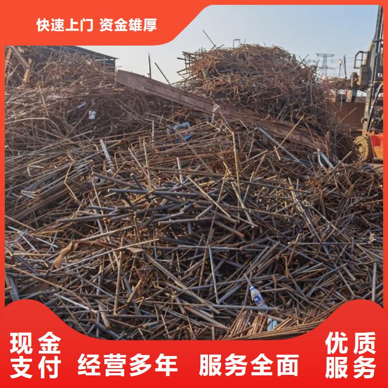 宿迁市废铁回收|废配电柜回收?特种金属回收互惠互利品质保证实力见证