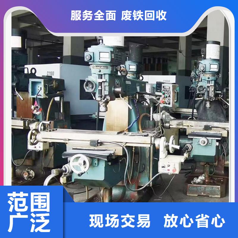 工业金属废料回收盐城市建湖上门回收经营多年应用广泛