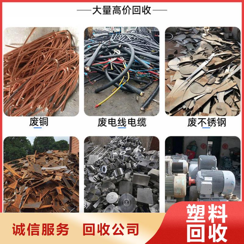 废建筑建材回收无锡市崇安橡胶回收专业靠谱海量现货直销