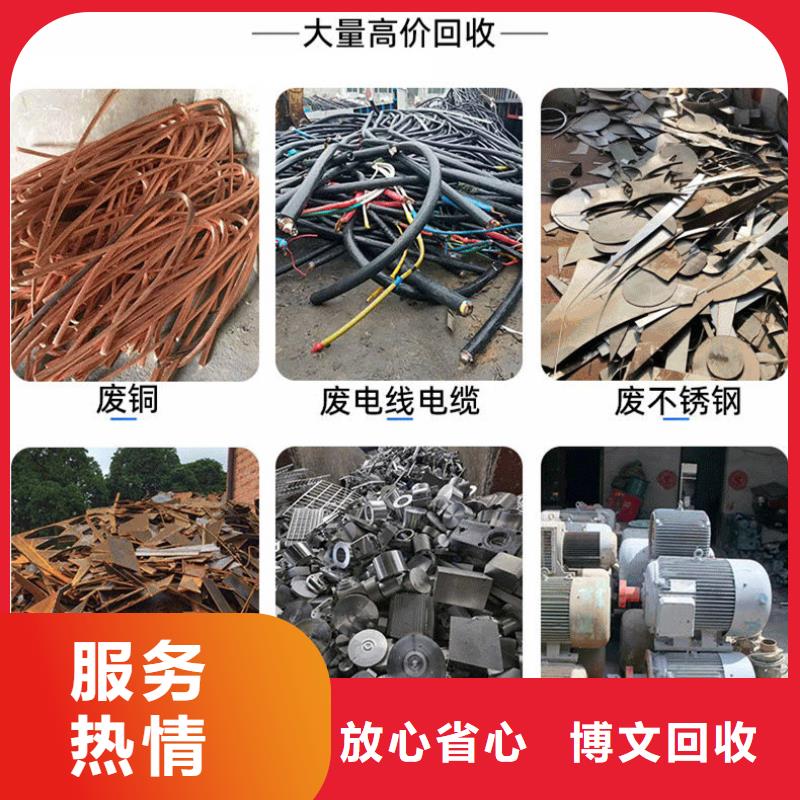 宿迁市宿豫区废铝回收-?资源永续?工地直收口碑良好源头把关放心选购