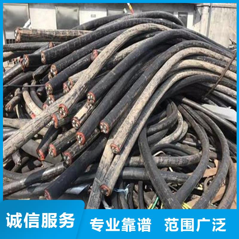 泰州市姜堰设备回收-废旧电缆回收免费估价价格实惠