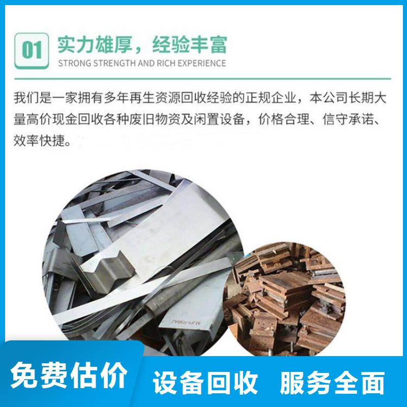 徐州市睢宁废铝回收服务热情当地公司