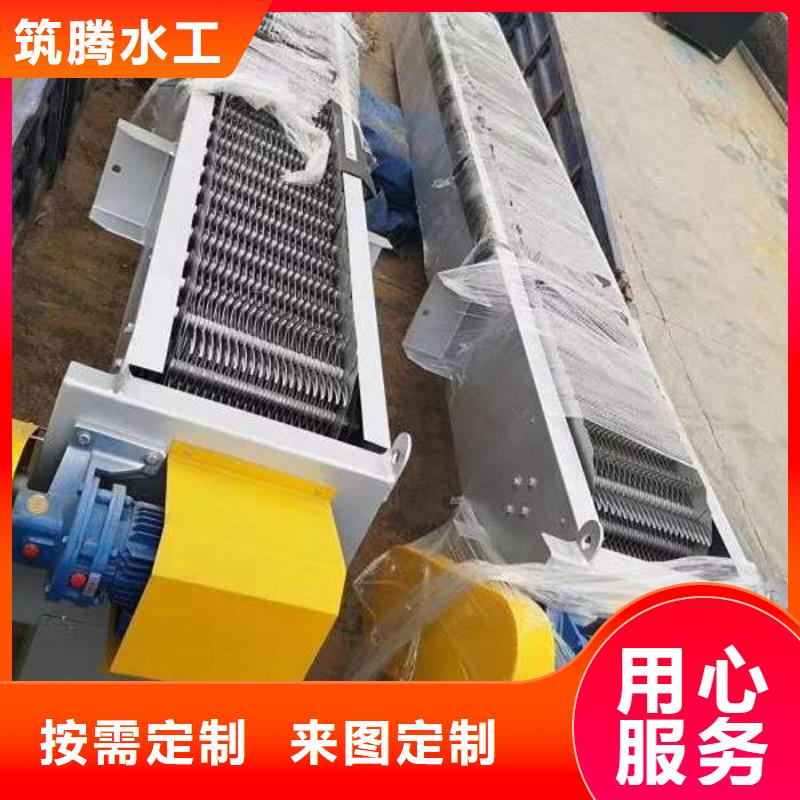 回转式清污机实力工厂当地服务商