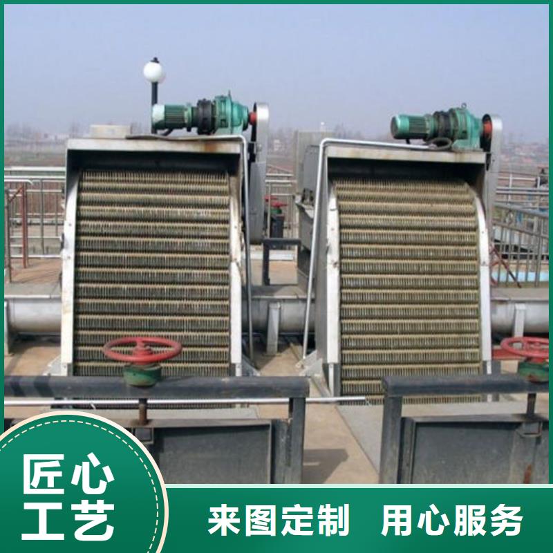 不锈钢格栅清污机直销当地服务商