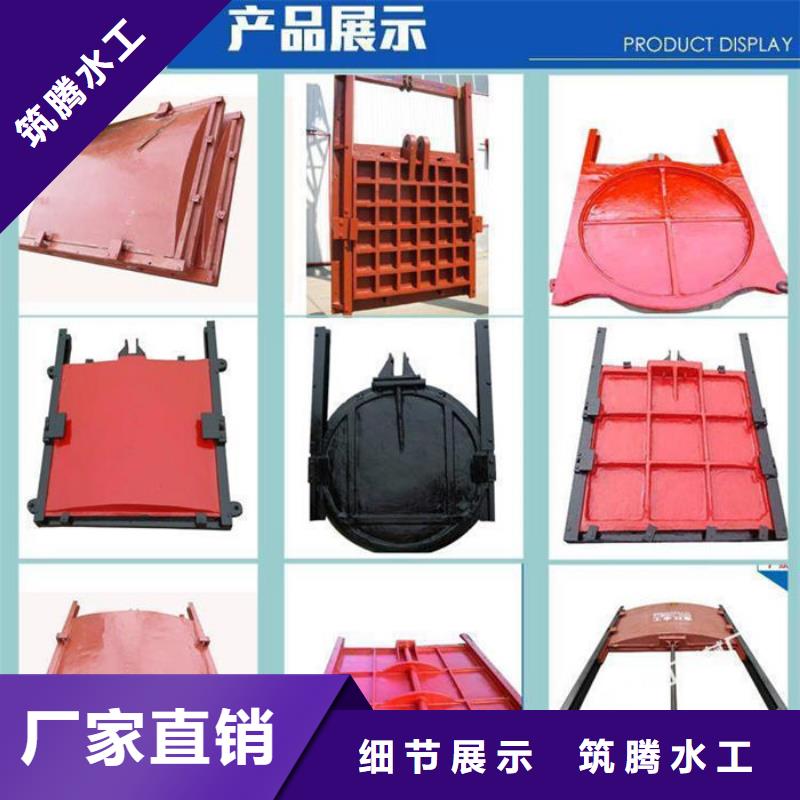 弧形铸铁闸门源头厂家产品优良