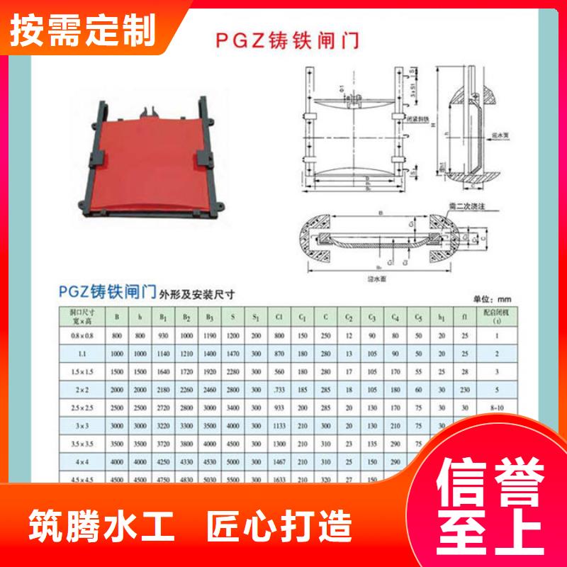 涵管铸铁闸门源头厂家工厂批发