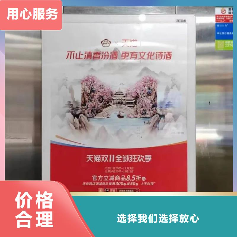 社区广告牌投放有口皆碑当地品牌