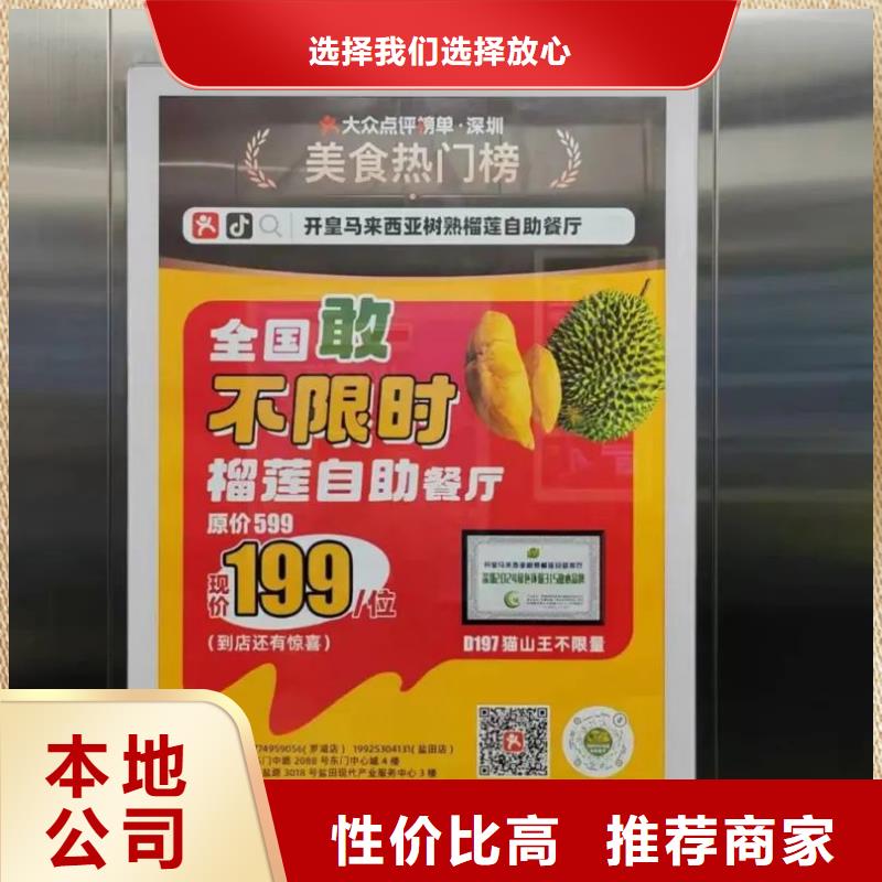 江阴市小区广告投放专业公司本地公司同城生产厂家