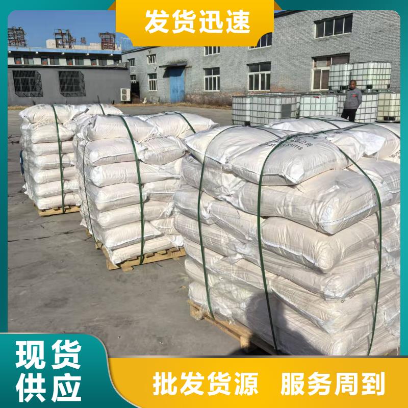 结壳抑尘剂厂家批发绿色结壳抑尘剂产品性能