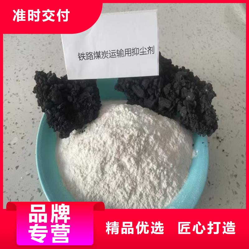 生物酶pm10治理溶液厂家直销来图定制