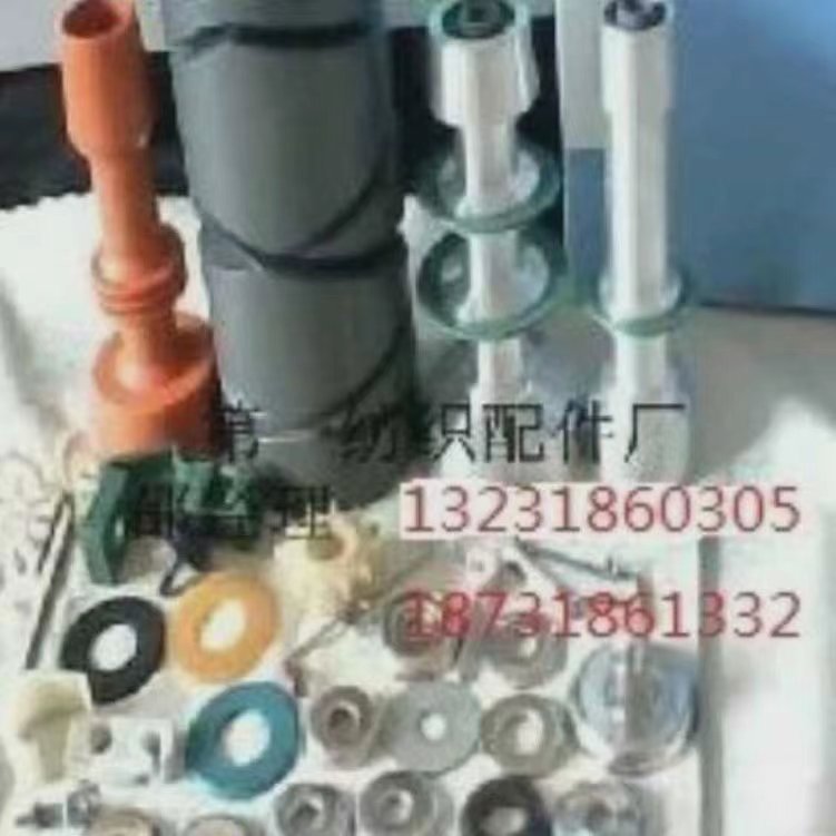 络筒机硬质氧化合金槽筒历史悠久供货不断