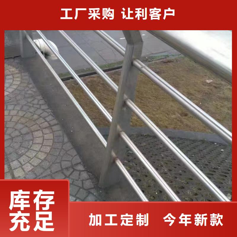 不锈钢复合管道路护栏源头厂家应用广泛