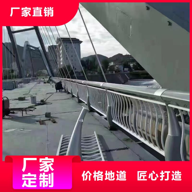 【不锈钢复合管】道路护栏精工打造选择我们没错