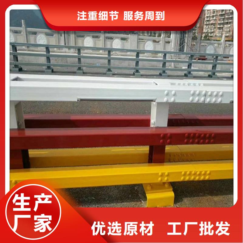 防撞护栏不锈钢复合管厂家拒绝中间商N年大品牌