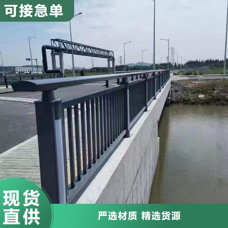 【景观护栏】方管防撞护栏厂家厂家现货批发本地公司