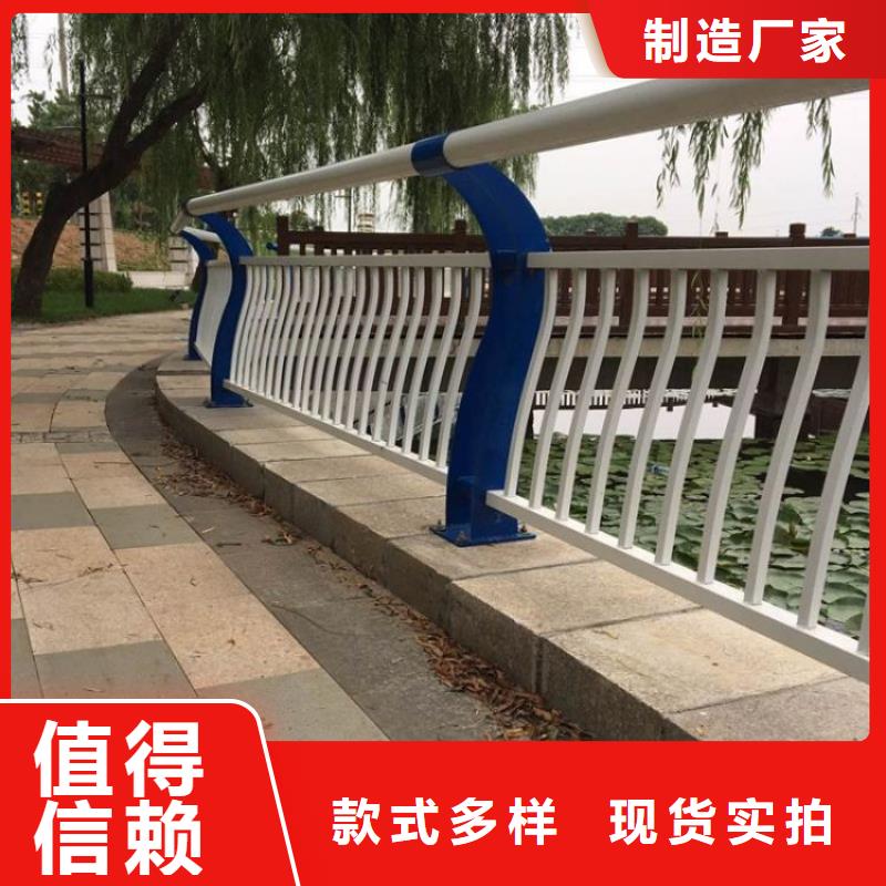 景观护栏-q235防撞护栏工艺层层把关货源稳定