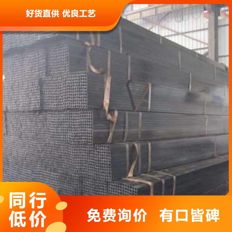 方管厚壁方管放心得选择敢与同行比质量
