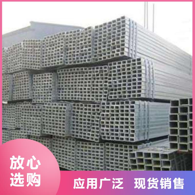 方管大口径方管使用寿命长久诚信经营现货现发