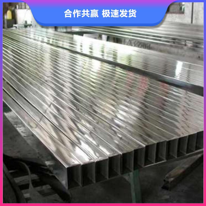 【方管】-镀锌方管保质保量一站式采购商
