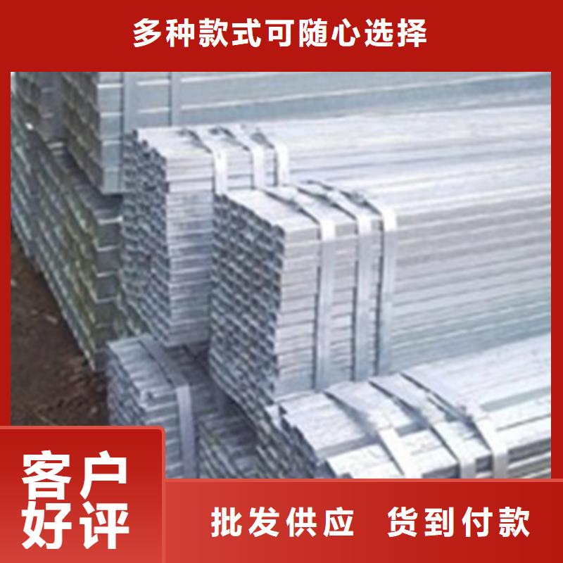 【方管方矩管v库存量大】同城生产商
