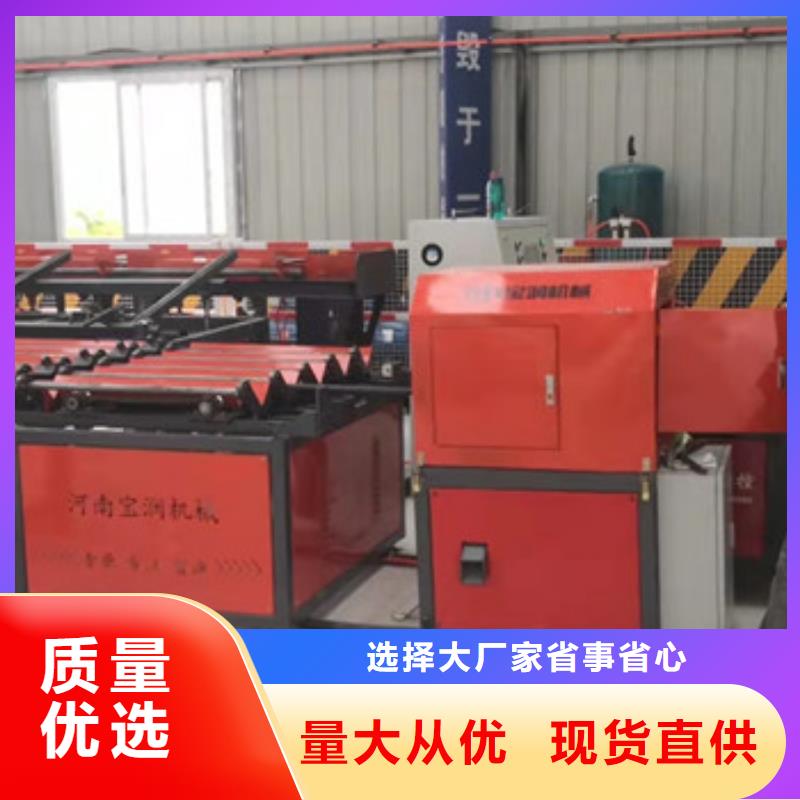 钢筋锯切套丝生产线小导管尖头机厂家货源稳定源头厂源头货