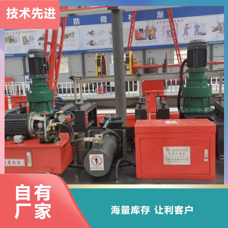 工字钢冷弯机数控钢筋剪切生产线厂家直销同城生产厂家