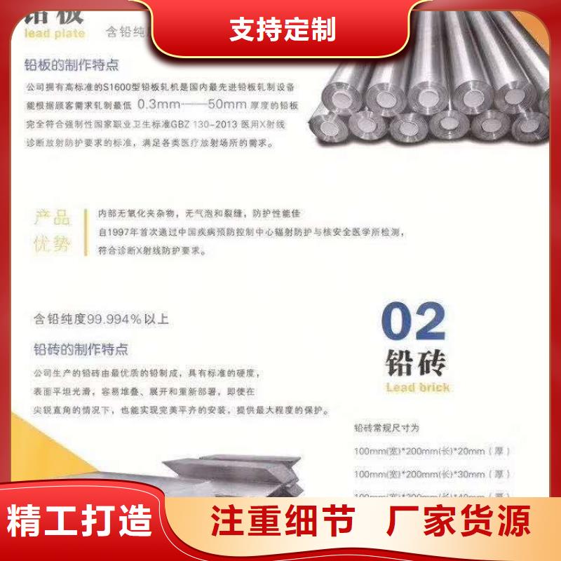 射线防护铅玻璃生产厂家现货供应