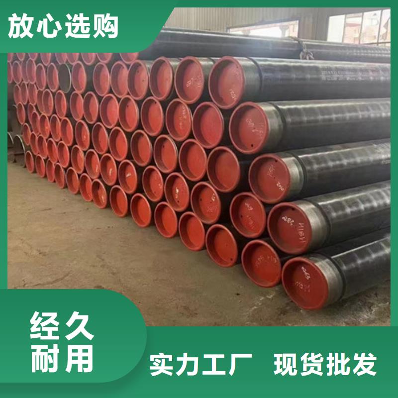 无缝钢管镀锌钢管多年厂家可靠同城厂家