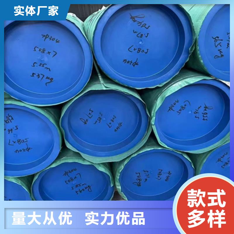 无缝钢管_【D】规格齐全欢迎来电询价