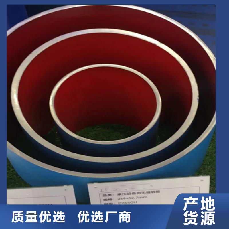 无缝钢管D保障产品质量当地经销商