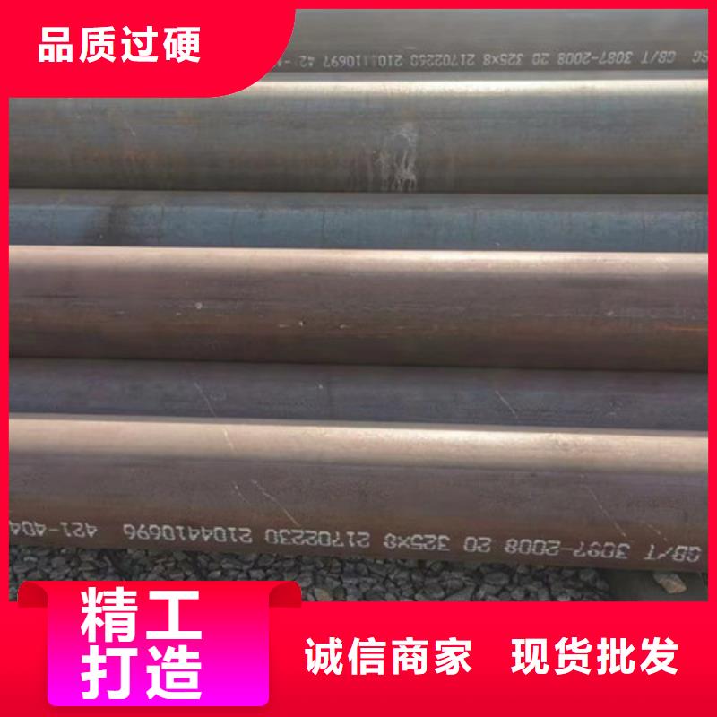 Q345B无缝钢管Q660B钢板实力才是硬道理本地厂家