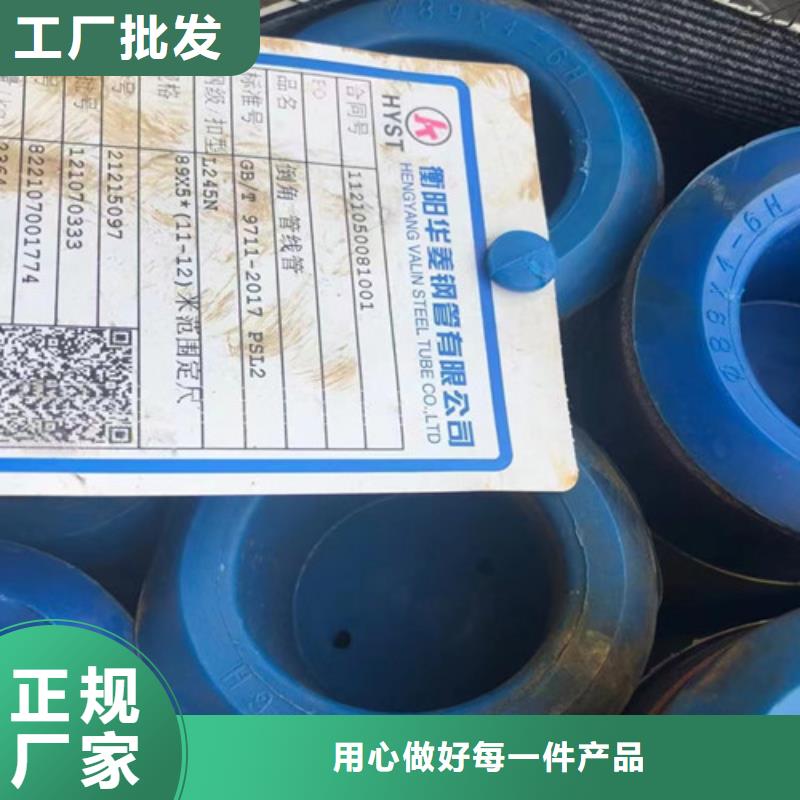 管线管_【Q345D无缝方管】专注产品质量与服务专业供货品质管控