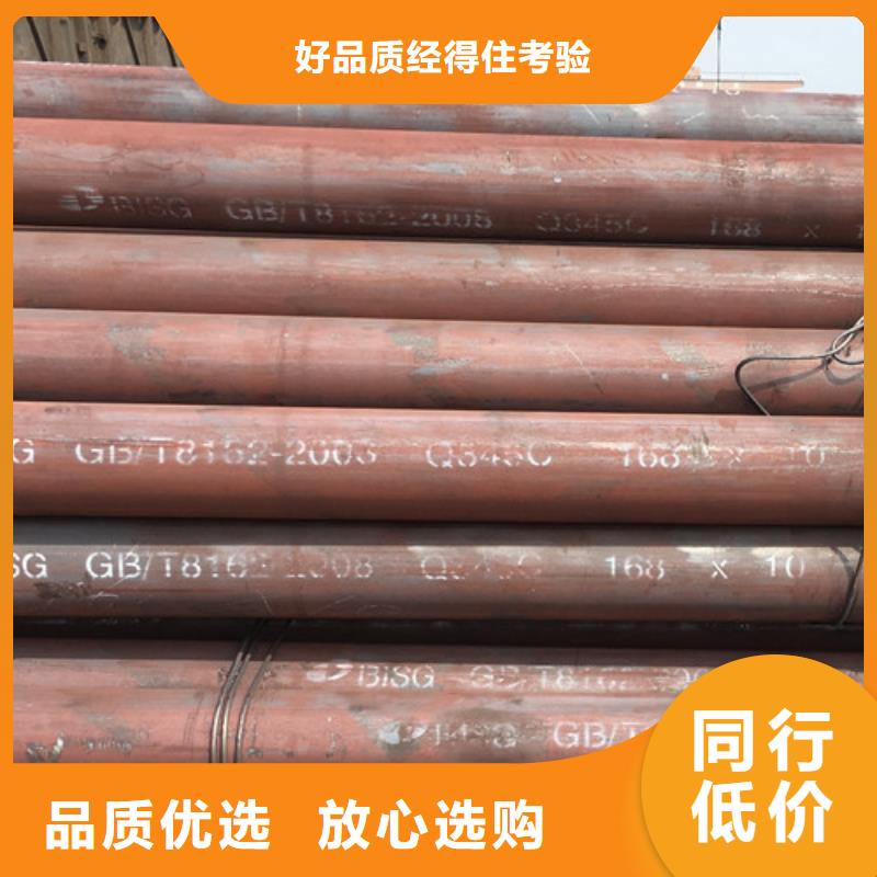 Q345C无缝钢管-【L290】好产品有口碑畅销当地