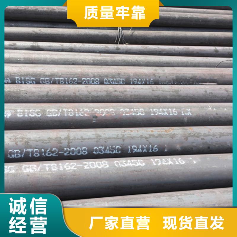 Q345C无缝钢管Q345B发货及时本地经销商
