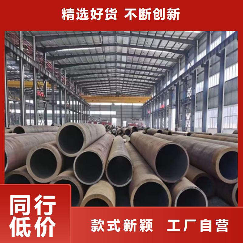 Q345C无缝钢管合金钢管来图定制量大从优规格齐全实力厂家
