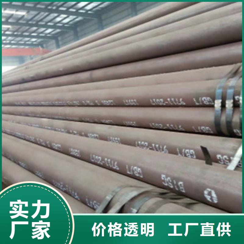 L245管线管Q355R钢板厂诚信经营厂诚信经营