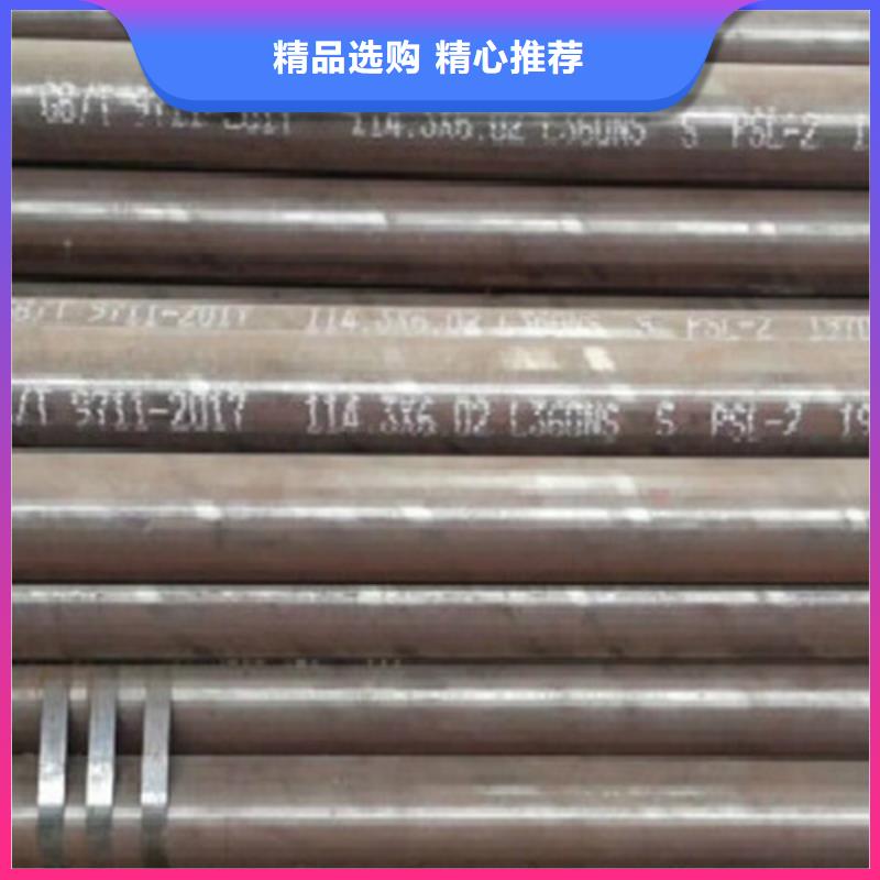 L360无缝钢管【E无缝钢管】一站式服务销售的是诚信