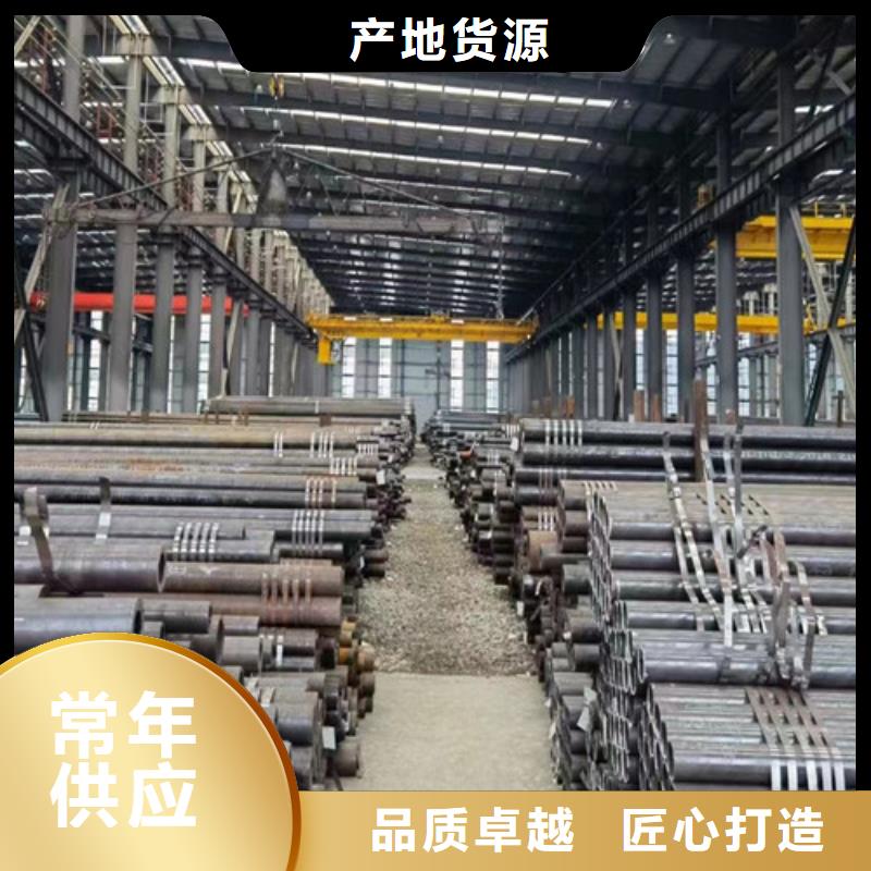 L360无缝钢管【无缝钢管】海量货源同城服务商