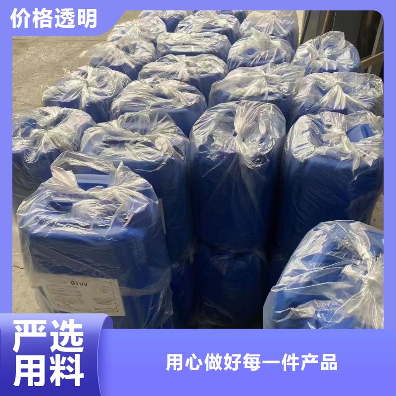 微生物除臭剂碳酸氢钠用心做产品长期供应