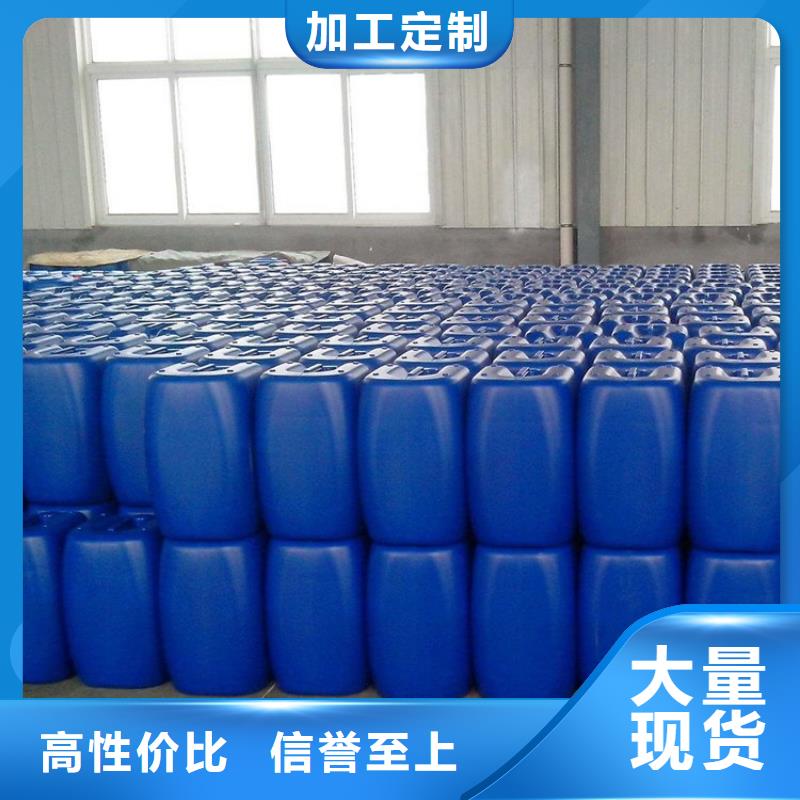 微生物除臭剂碳酸氢钠长期供应诚信经营质量保证