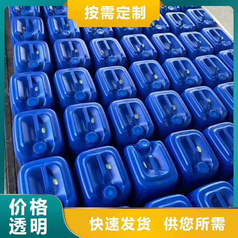 【微生物除臭剂】聚合氯化铝丰富的行业经验核心技术