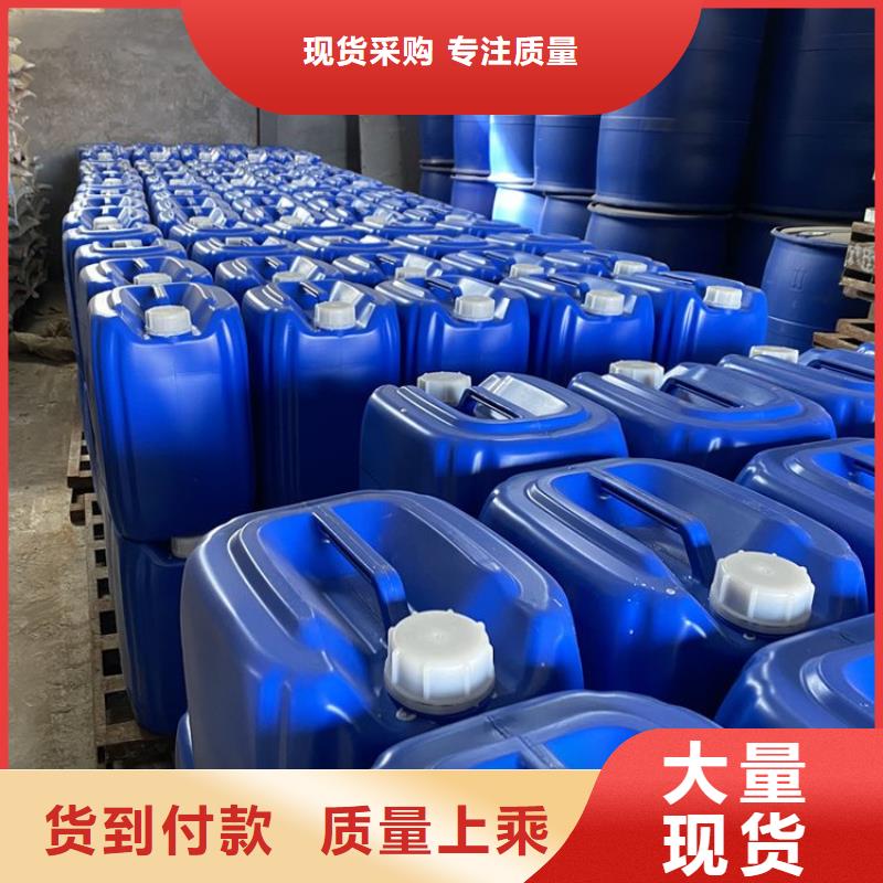 微生物除臭剂碳酸氢钠优选好材铸造好品质免费回电