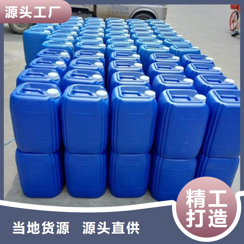 【微生物除臭剂好产品放心购】当地品牌