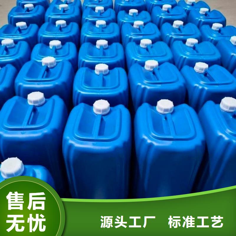微生物除臭剂_聚合氯化铝来图定制量大从优诚信经营